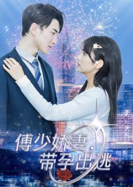 爱情公寓第三季免费完整版