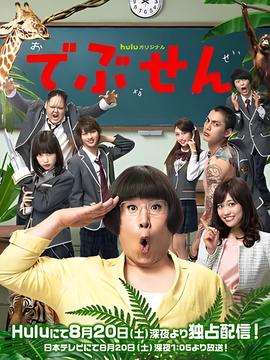黑夜传说3演员表