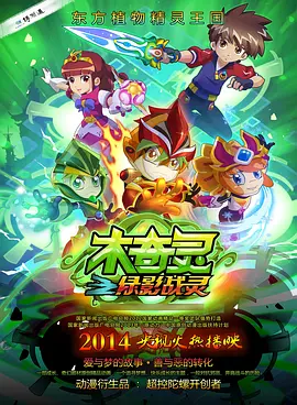 看星星之歌