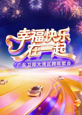 五十部巅峰网游小说