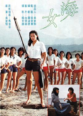 山河同在52集全集播放