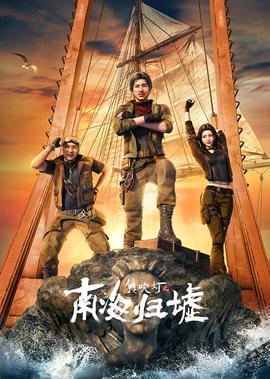 延禧70集完整版