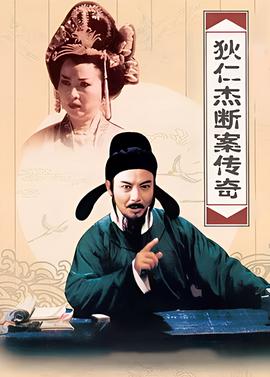 盗墓笔记蛇沼鬼城电影免费观看