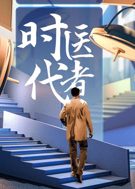 致命录像带3图解