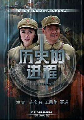 倚天屠龙记 下部