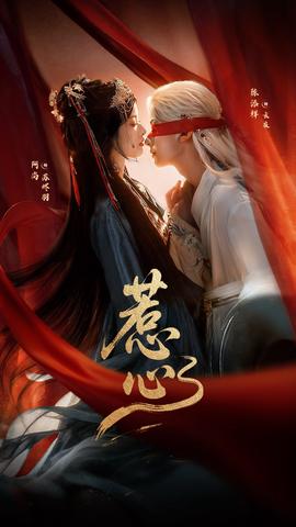 当女帝的那些年